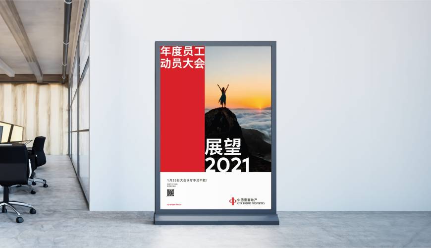 麦盖提县优秀的VI设计工作室