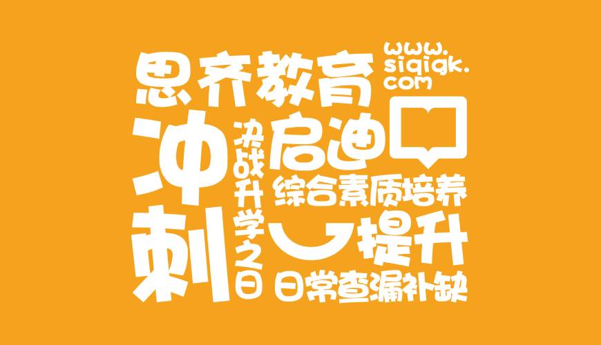 麦盖提县VI设计失去焦点的4个迹象