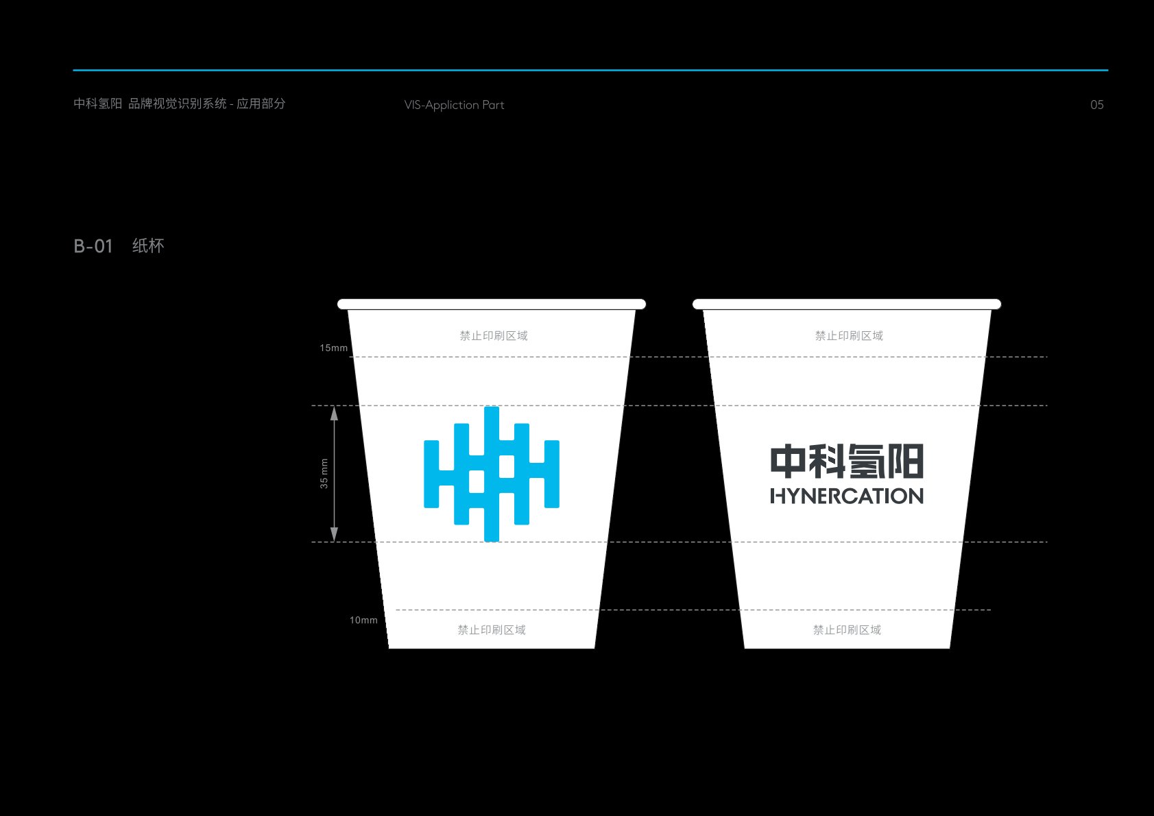 麦盖提县VI设计公司的发展说明很多企业逐渐的成型
